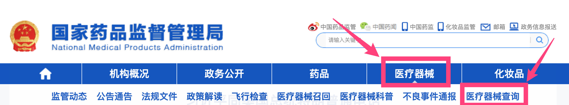 在药店里买到假的口罩咋办,查一下你买到的口罩是真是假