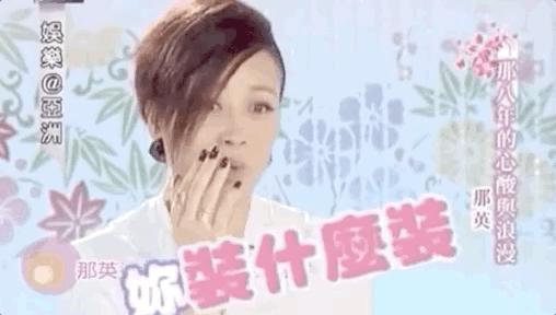 那英王菲互怼,王菲那英怼人合集