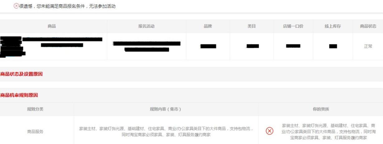淘宝最低价对卖家有什么影响,淘宝电商最低价怎么设置