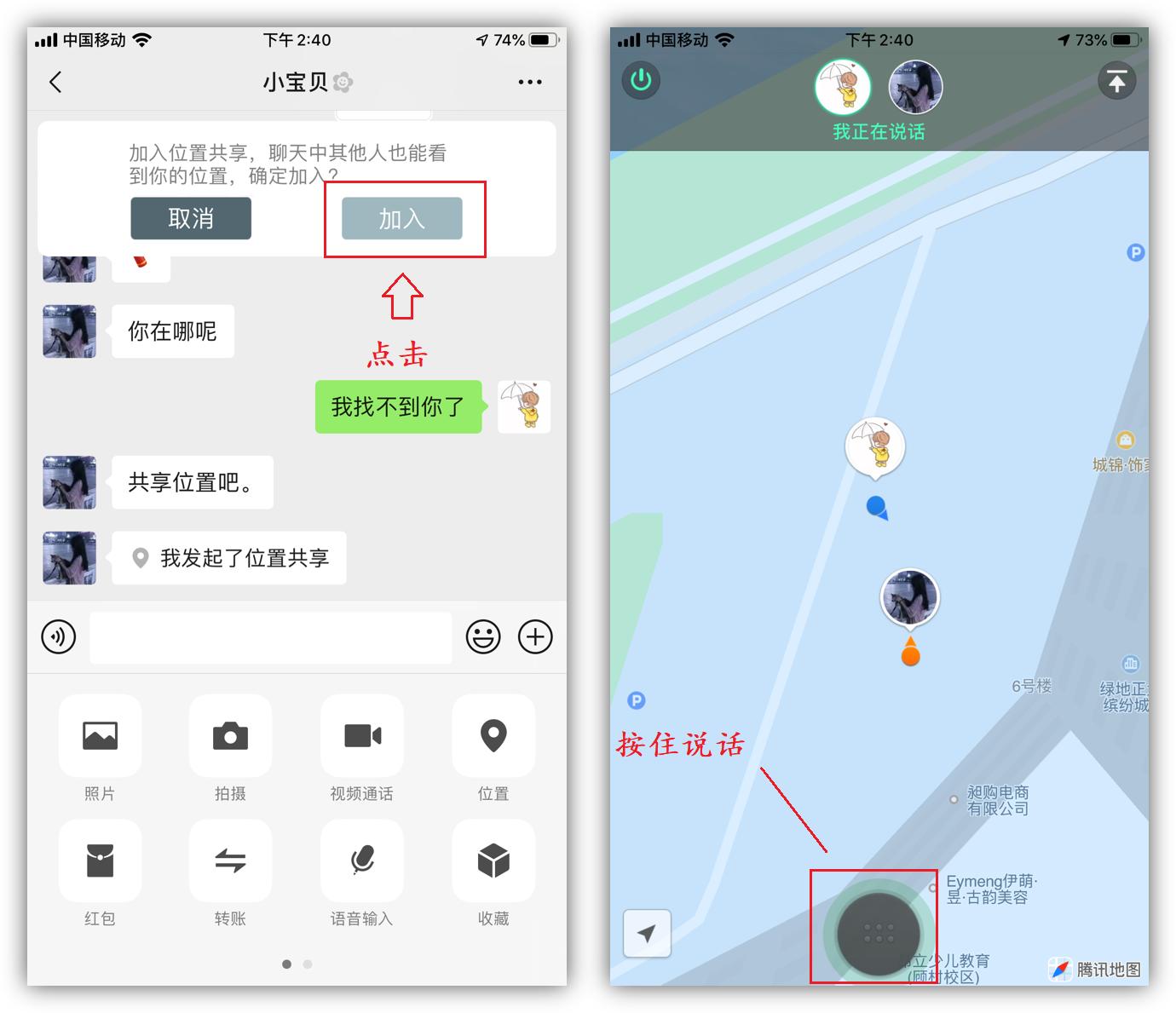 微信你必须学会的功能,你知道微信还有哪些隐藏玩法
