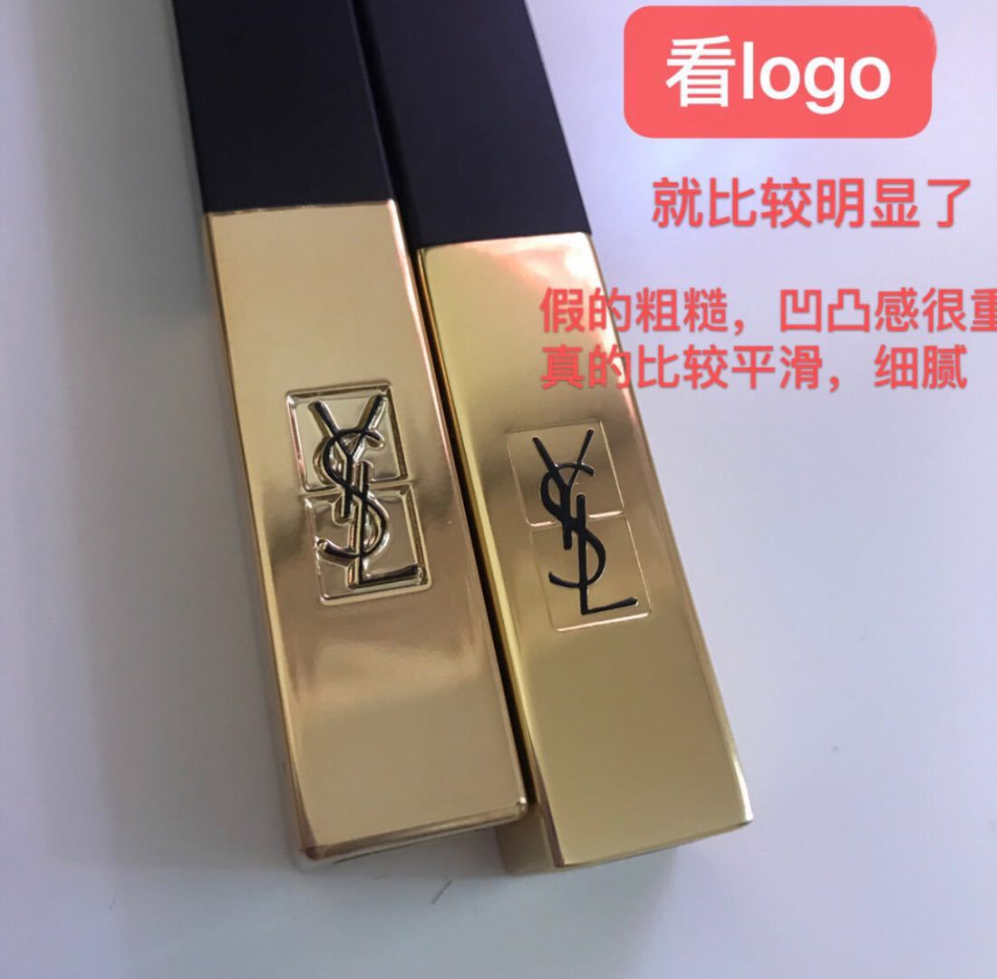ysl小金条口红真假鉴别图,ysl小金条口红怎么识别真伪