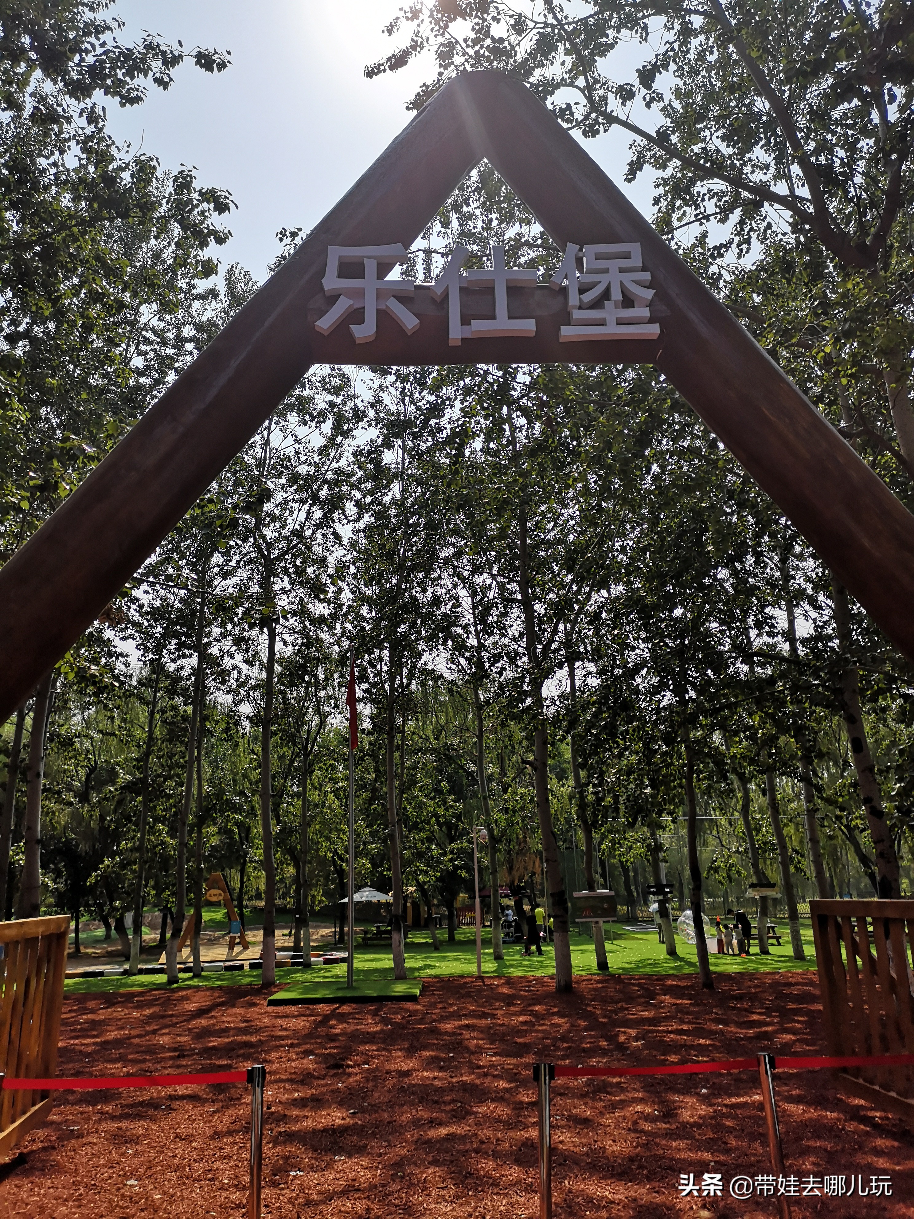 奥森北园足球场,奥森公园北园足球场