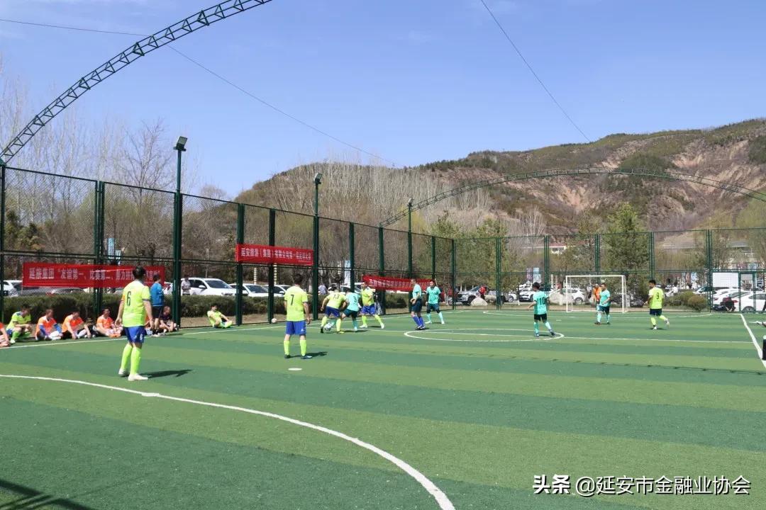 围观!延旅集团首届六人制职工足球赛激战正酣