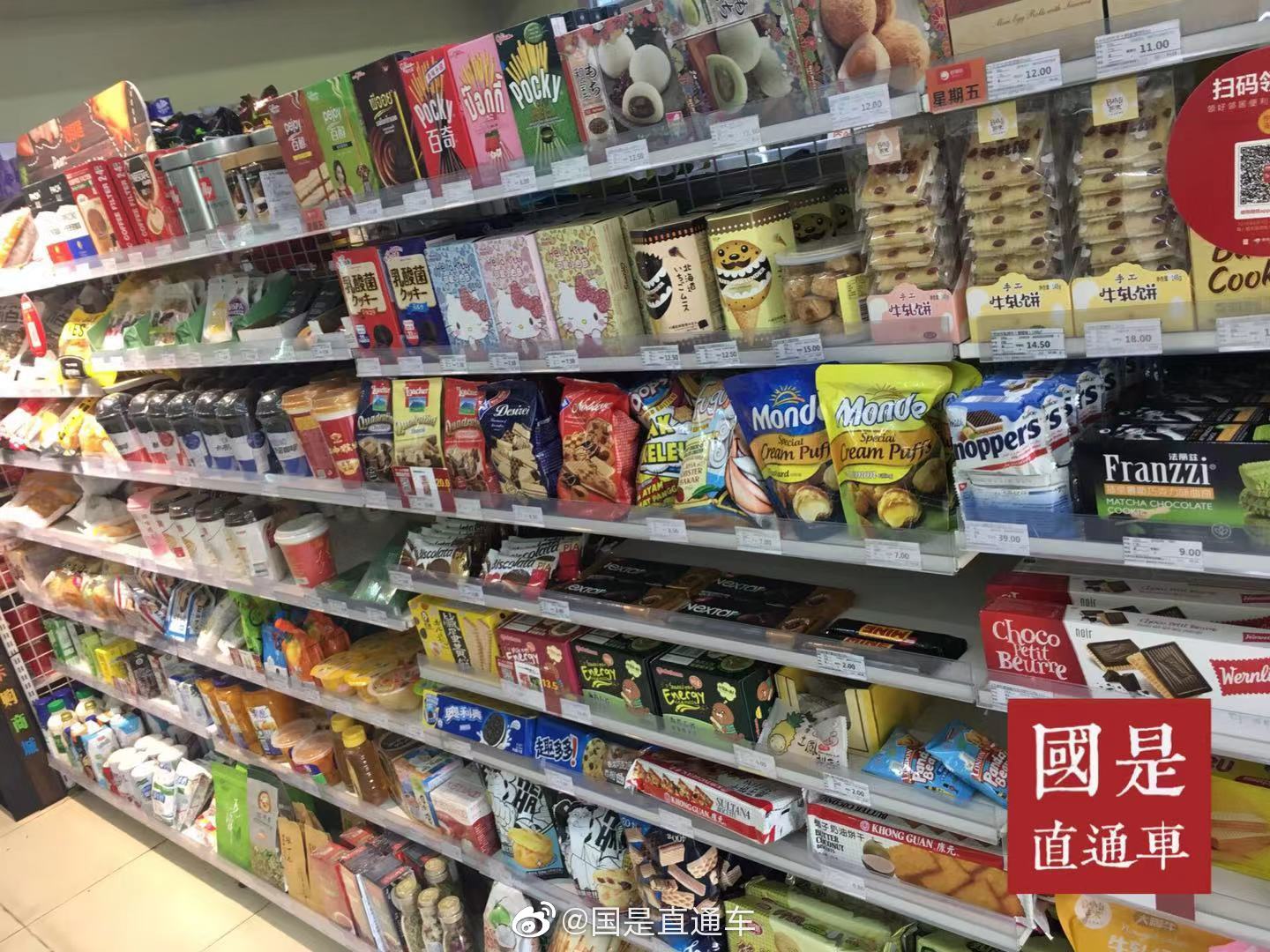 天天网上剁手这些知识你知道吗,天天网上买东西