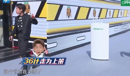 张一山和杨紫在一起了吗,高能少年团杨紫和张一山