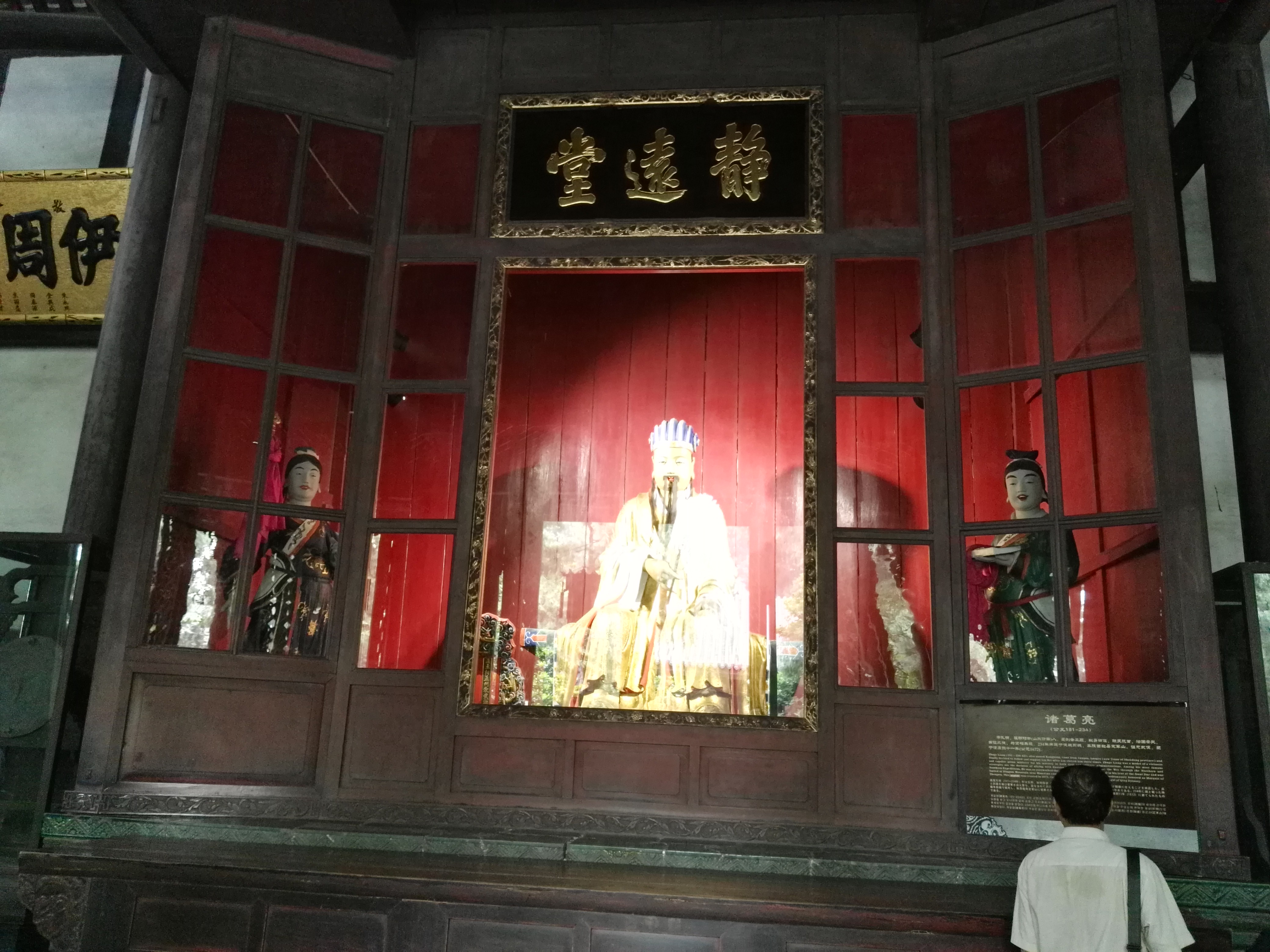 成都游后感,游四川成都作文