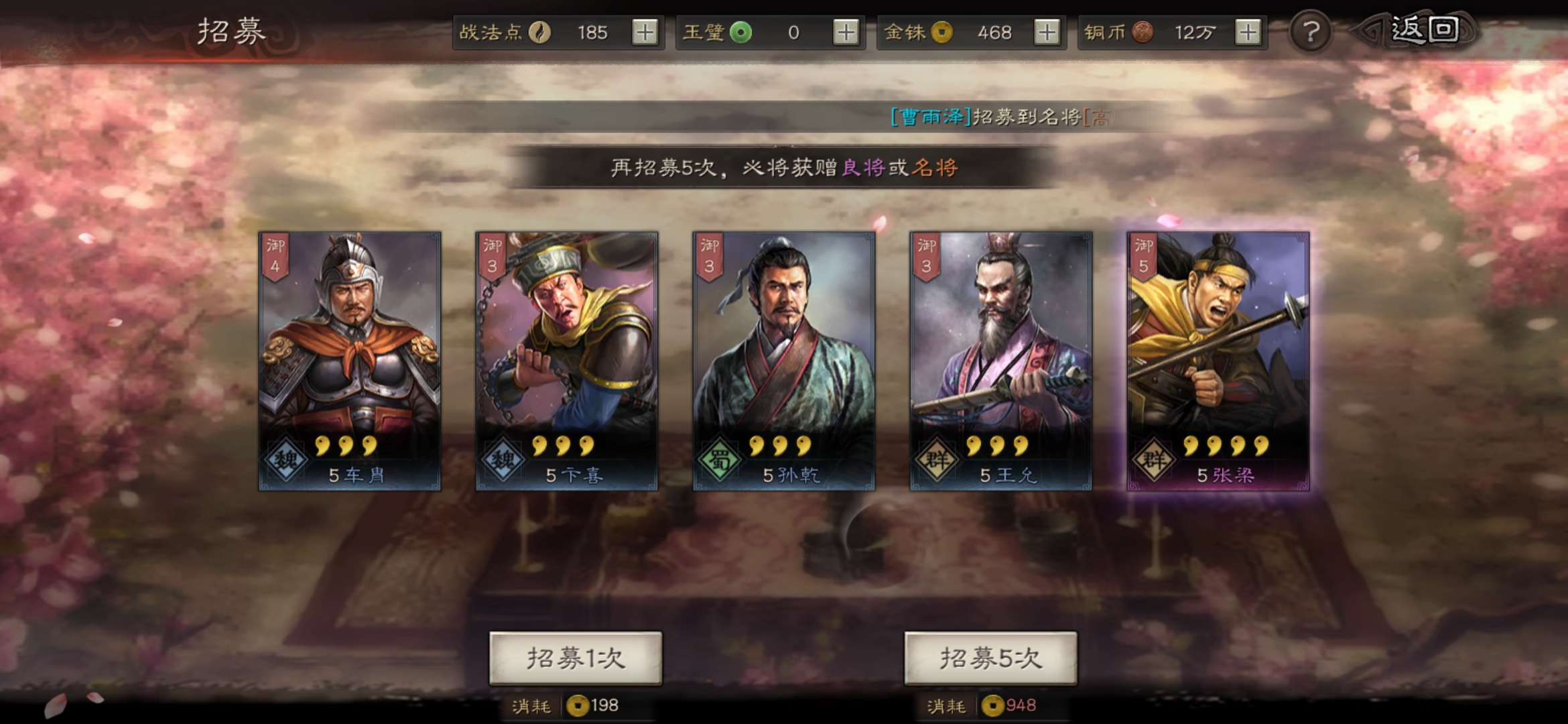 三国游戏推荐三国志战略版,三国志战略版和荣耀三国