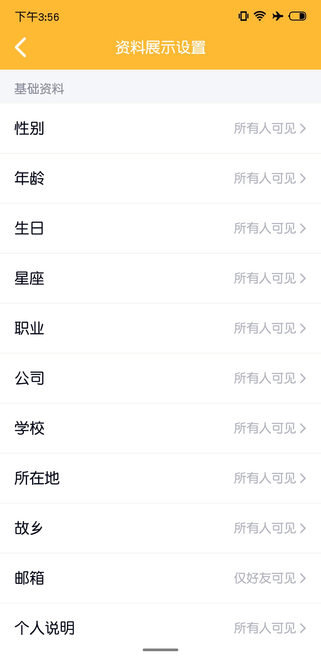 qq新出的消息表情包怎么关,qq新版表情怎么贴着玩