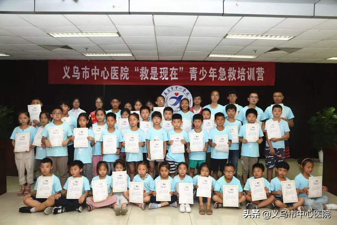 义乌中心医院健康管理中心,义乌市中心医院愿景