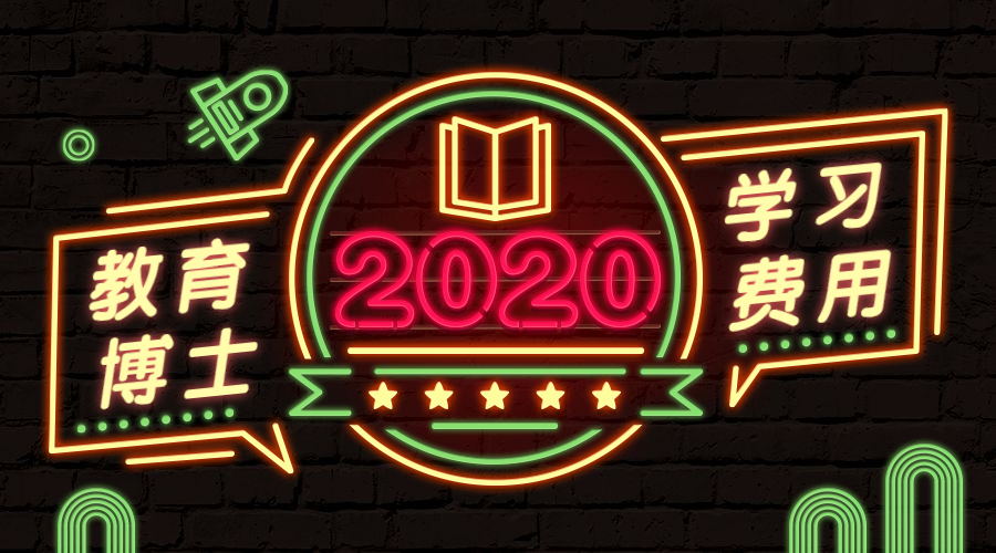 西班牙武康大学学费,西班牙武康大学留学要求