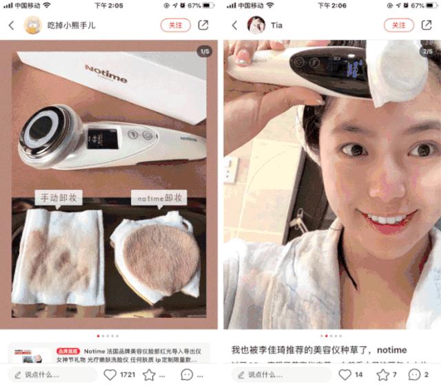 “38岁的年纪,18岁的脸”:能保持年轻的女人,手里少不了它