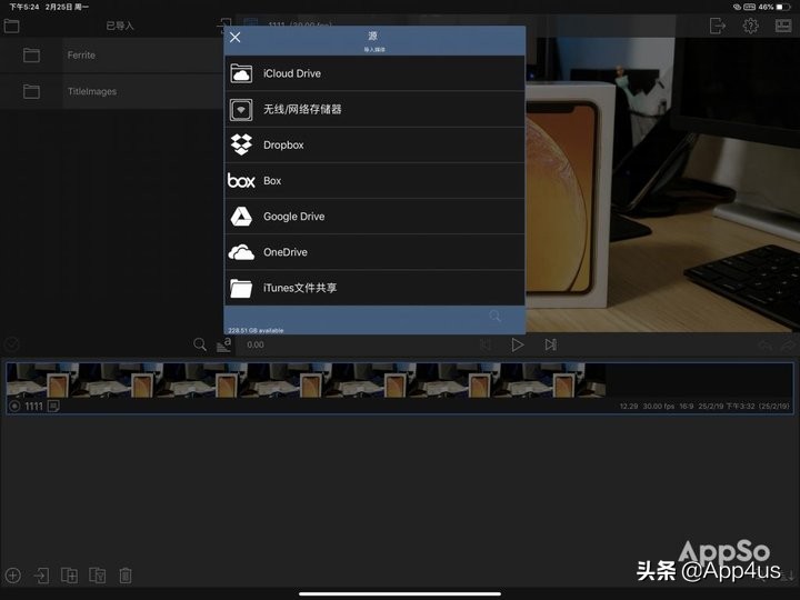 vlog视频手机剪辑软件,vlog视频剪辑教程app