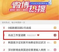 肖战脑残粉事件,肖战粉丝脑残行为合集