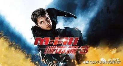 汤姆克鲁斯演的007有哪几部,007系列电影汤姆克鲁斯