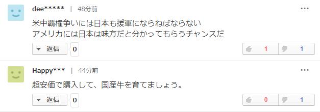 为什么买那么多美国玉米,买美国玉米