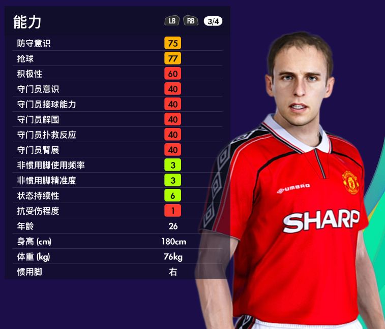 实况2012曼联,实况足球2021经典传奇大补