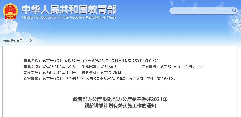 荆州警情通报沙市,荆州电诈最新消息