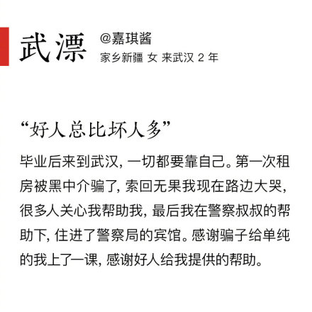 真正的北漂是怎么样的,北漂的辛酸到底有多严重