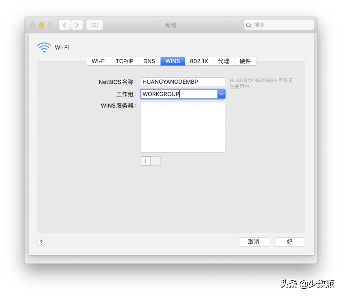如何在mac上共享文件,mac的文件共享应该怎么设置