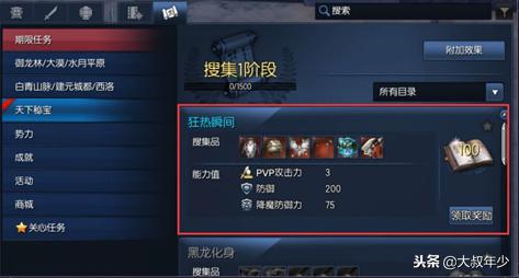 瀛﹂櫌娲綼cademia娓告垙,瀛﹂櫌娲綼cademia璧涘崥鏈嬪厠