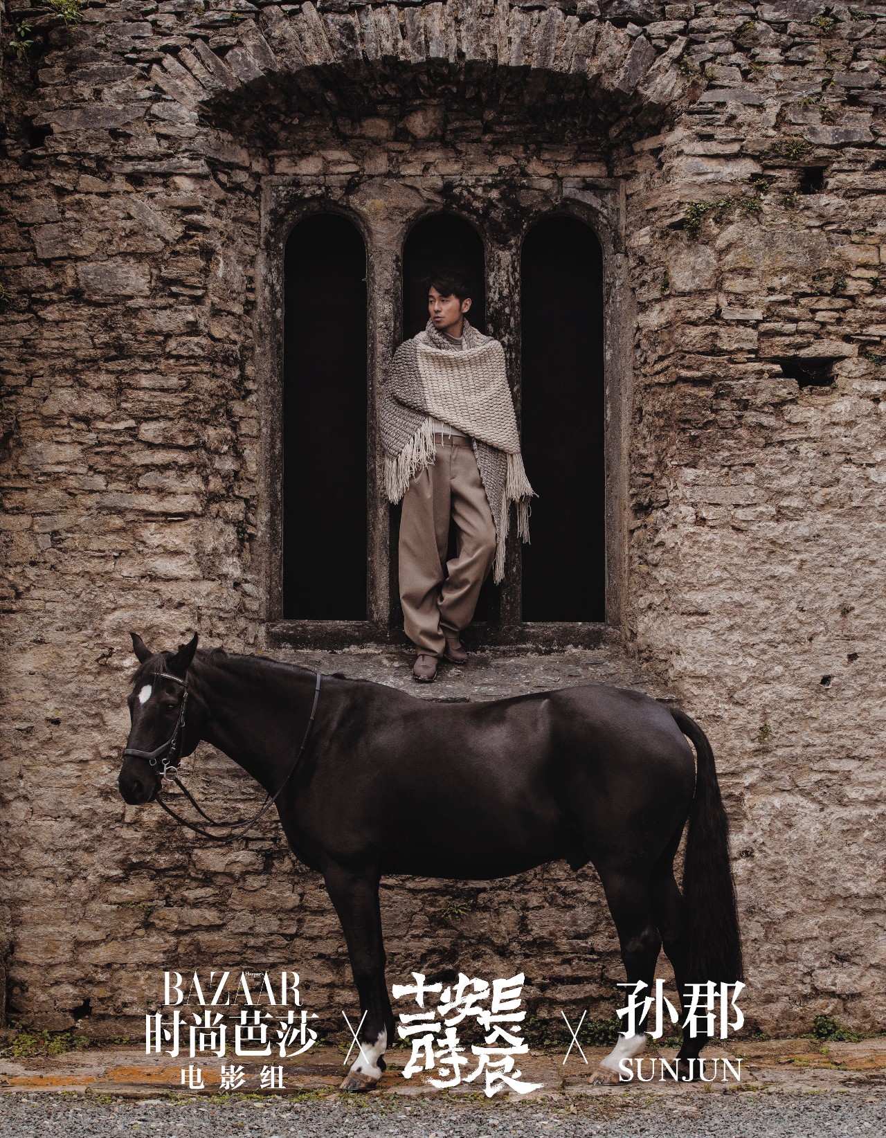 这位五尊阎罗,下辈子我要做你的暗桩