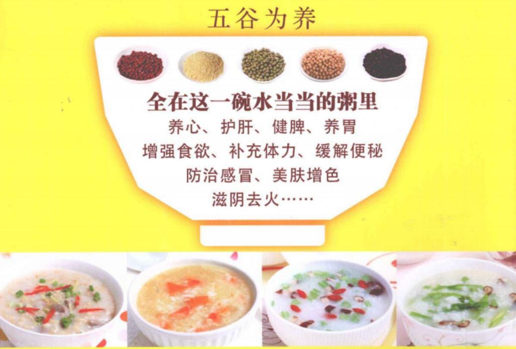 一周7天不重样的宝宝辅食营养粥,宝宝30天不重样营养粥独立包装