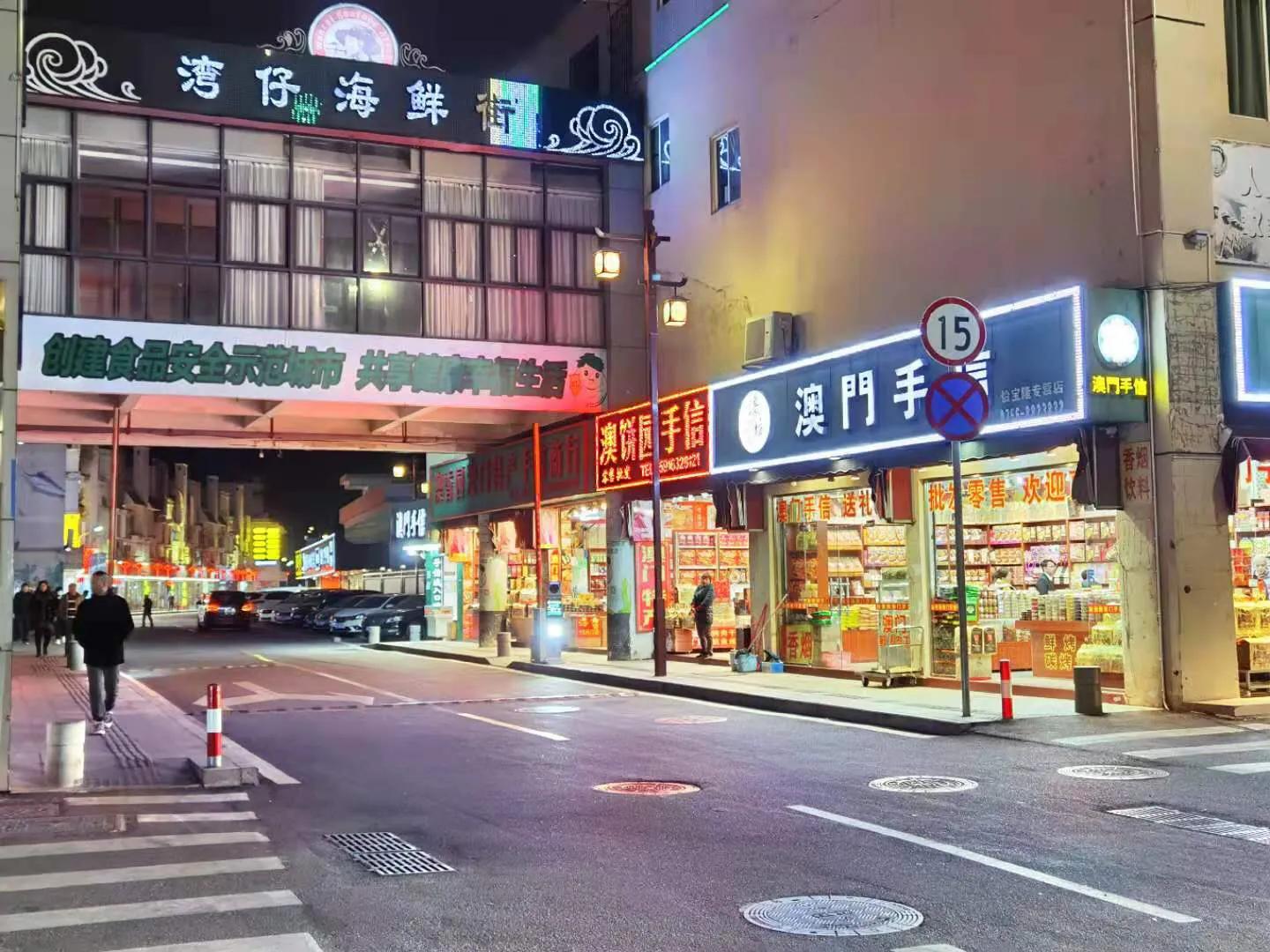 珠海湾仔码头海鲜市场价格,珠海湾仔海鲜街买海鲜攻略