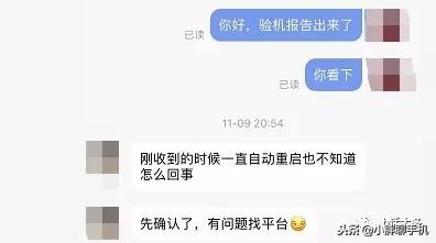 转转平台卖一台电脑平台赚多少,转转是一个怎样的平台