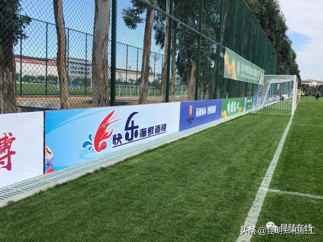 昆明郑和船工中乙,郑和广告