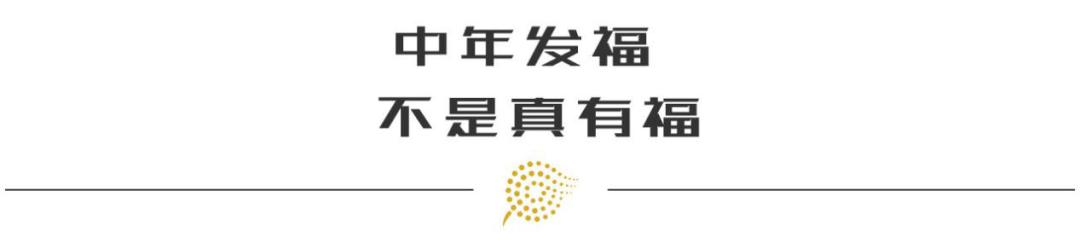 中年发福应对,人到中年发福怎么减下去