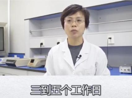 做dna亲子鉴定要多长时间出结果,做dna亲子鉴定需要多长时间出结果