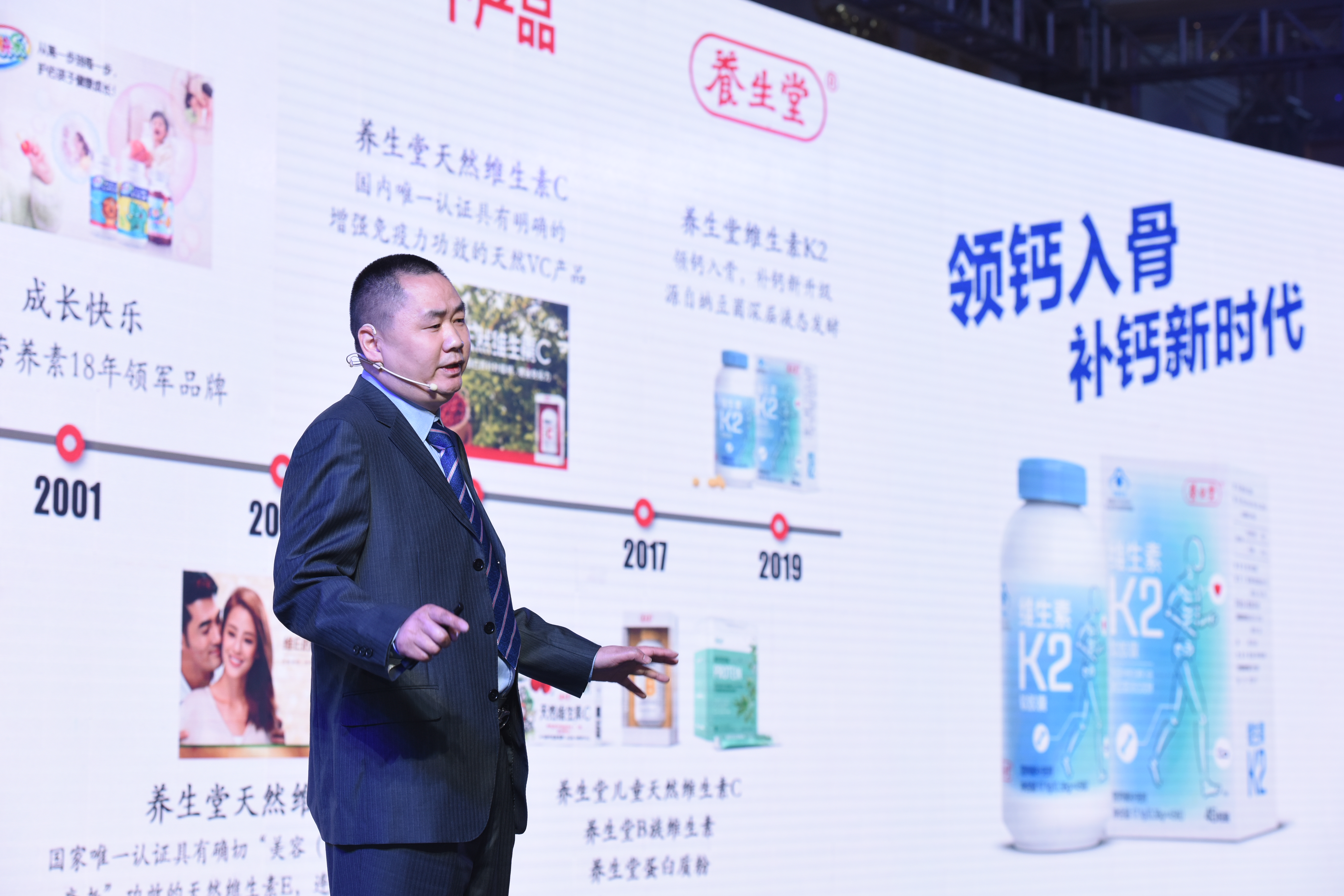 领钙入骨钙片有用么,养生堂领钙入骨怎么兑换