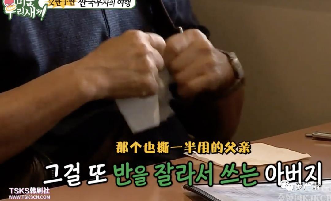 抠门省钱的综艺,抠门综艺