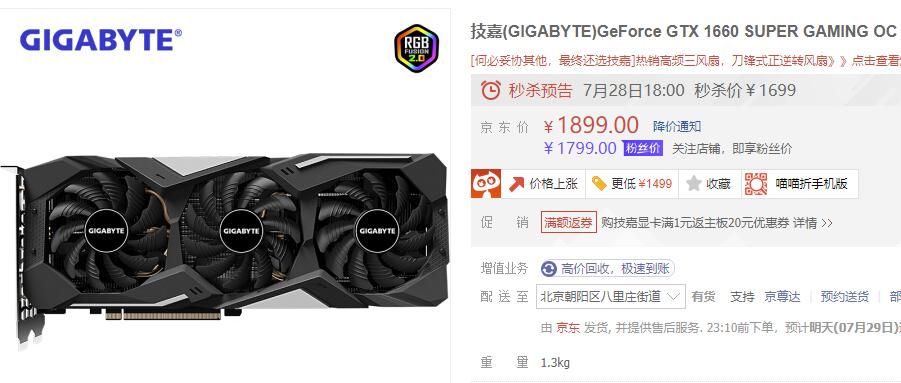 显卡品牌质量排名前十名,各品牌显卡型号等级划分