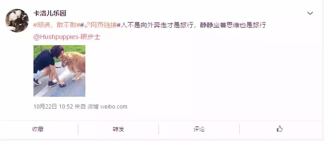 暇步士撤店,暇步士撤柜男装