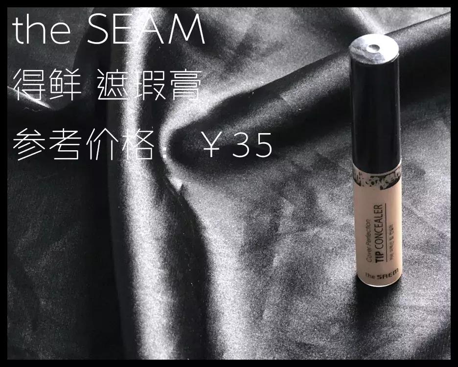 彩妆教程日常化妆新手,100块全套平价彩妆加化妆教程