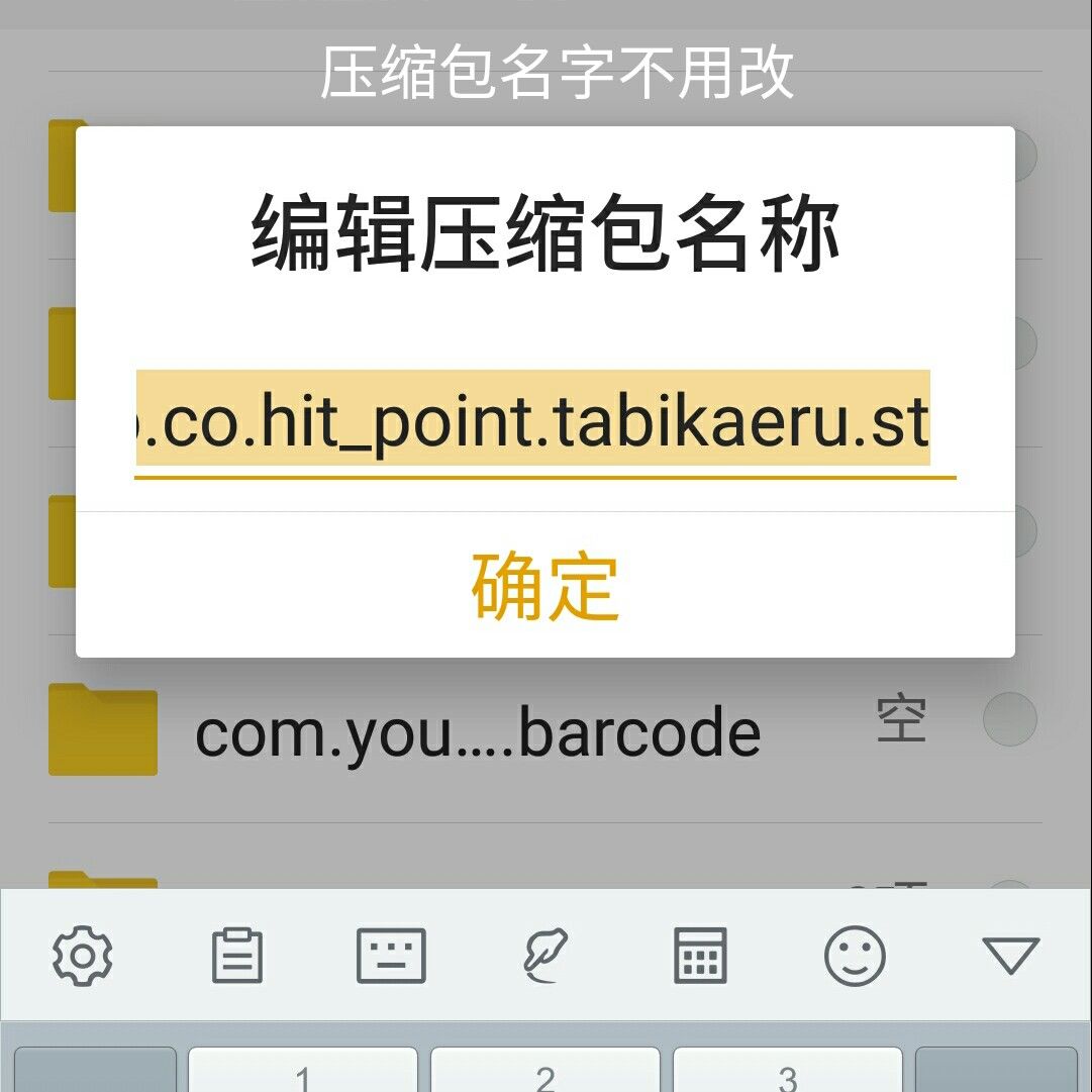 旅行青蛙怎么让青蛙快点回来,旅行的青蛙青蛙一直不回来怎么办