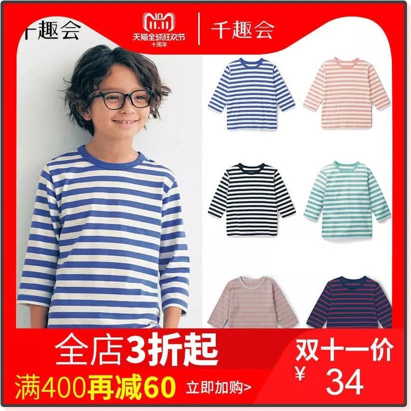 双11囤货宝宝衣服,天猫双11攻略服装品牌