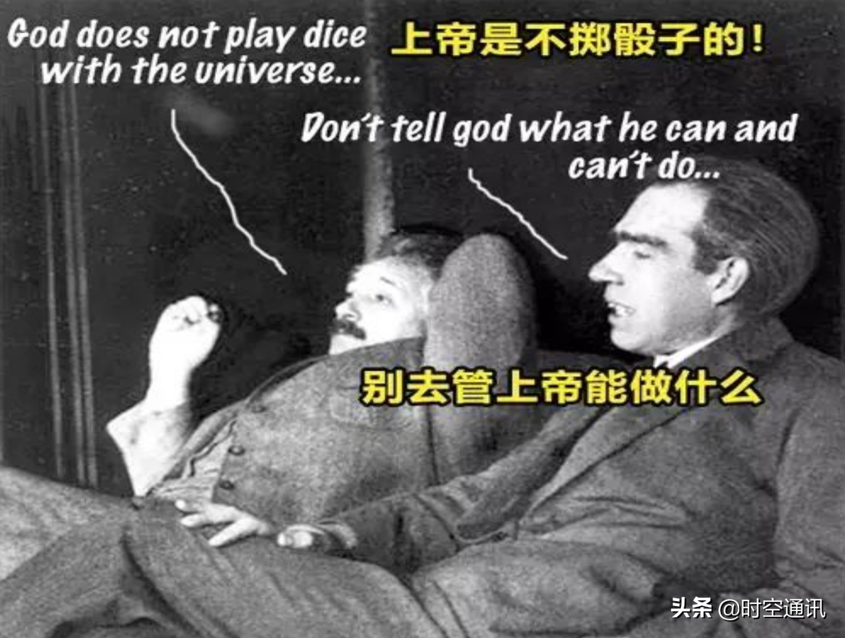 爱因斯坦说上帝,爱因斯坦说的上帝是不掷骰子的