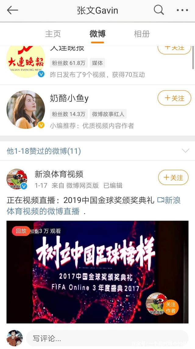 前五人制国脚猝死,足球十大猝死事件