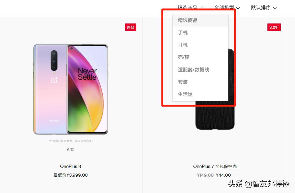一加手机120帧缺点,一加手机5有什么缺点吗