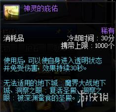 dnf吞噬魔多少抗,dnf吞噬魔新手教学视频