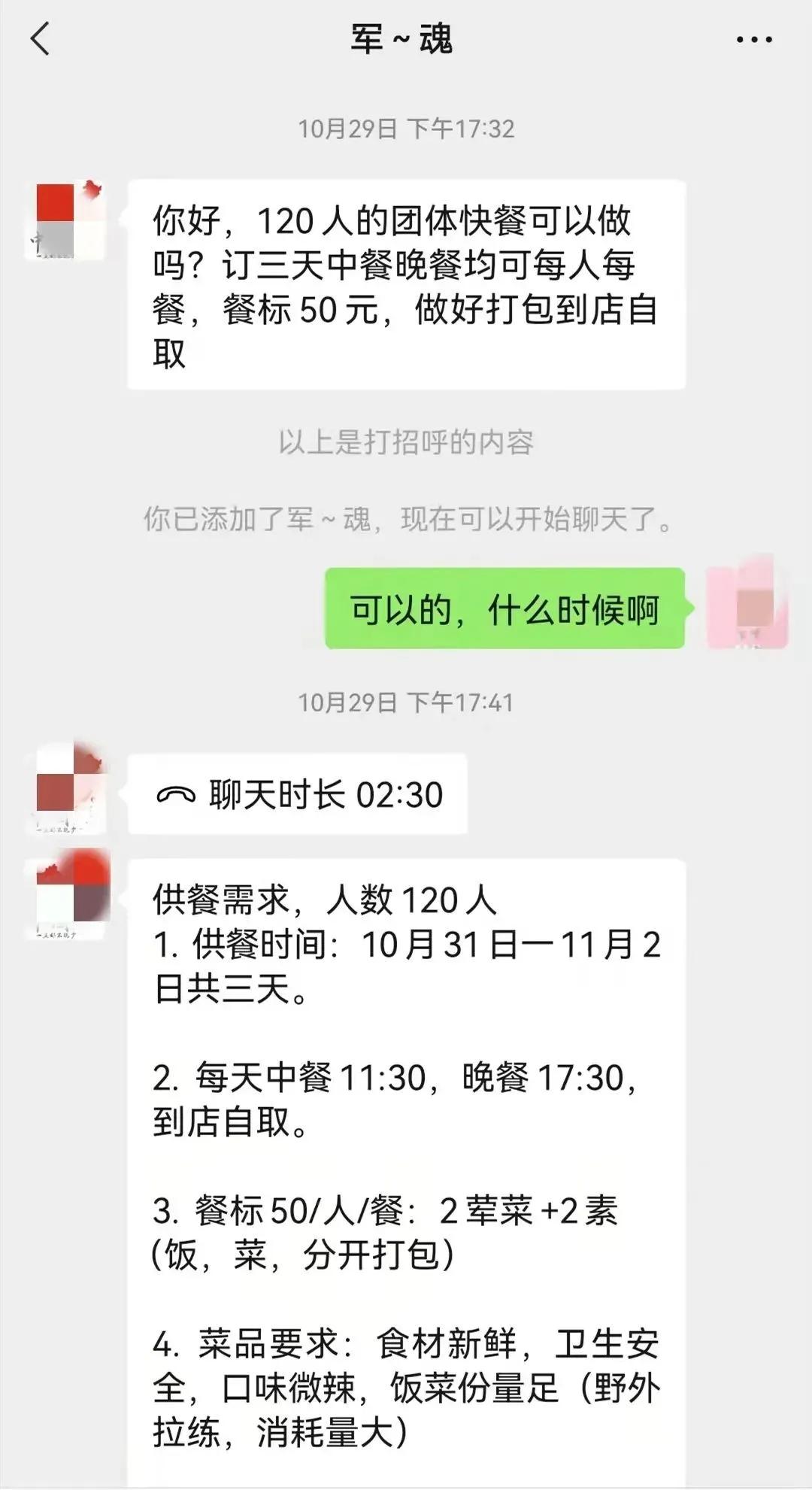 澶╅檷鐗╄祫楠楀眬,澶╅檷璁㈠崟鏄湡鏄亣