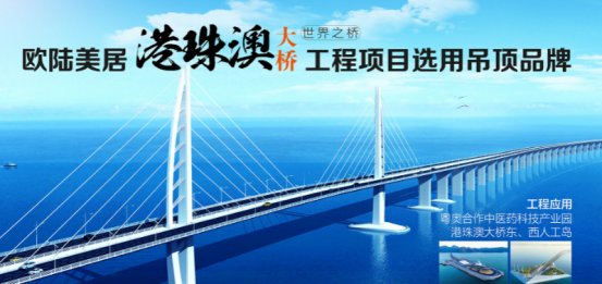 欧陆铝扣吊顶,欧陆吊顶