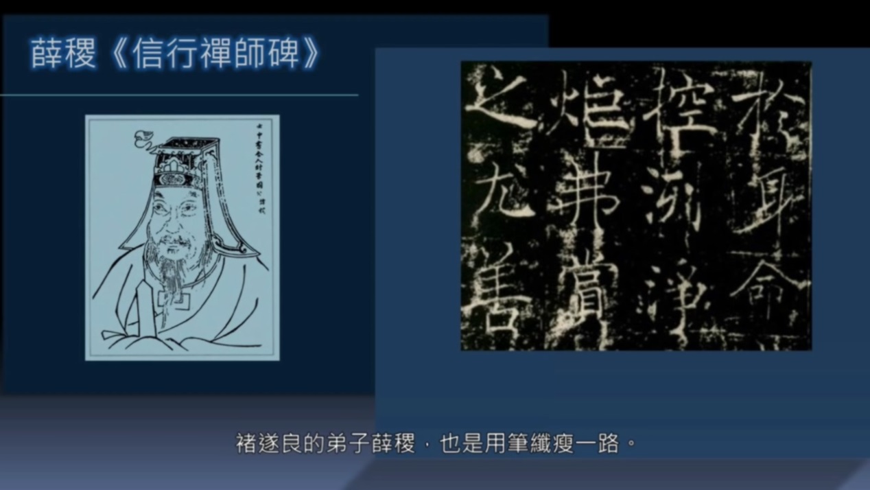 如何两步成字？筋节是字形的内在结构，骨肉皮血是表现筋节