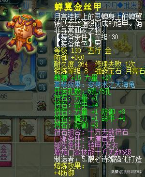 梦幻西游175大唐还能玩吗,梦幻西游175级转回原种族