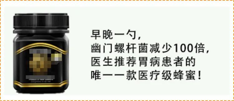 八十年代神药骗局,神仙药骗局揭秘