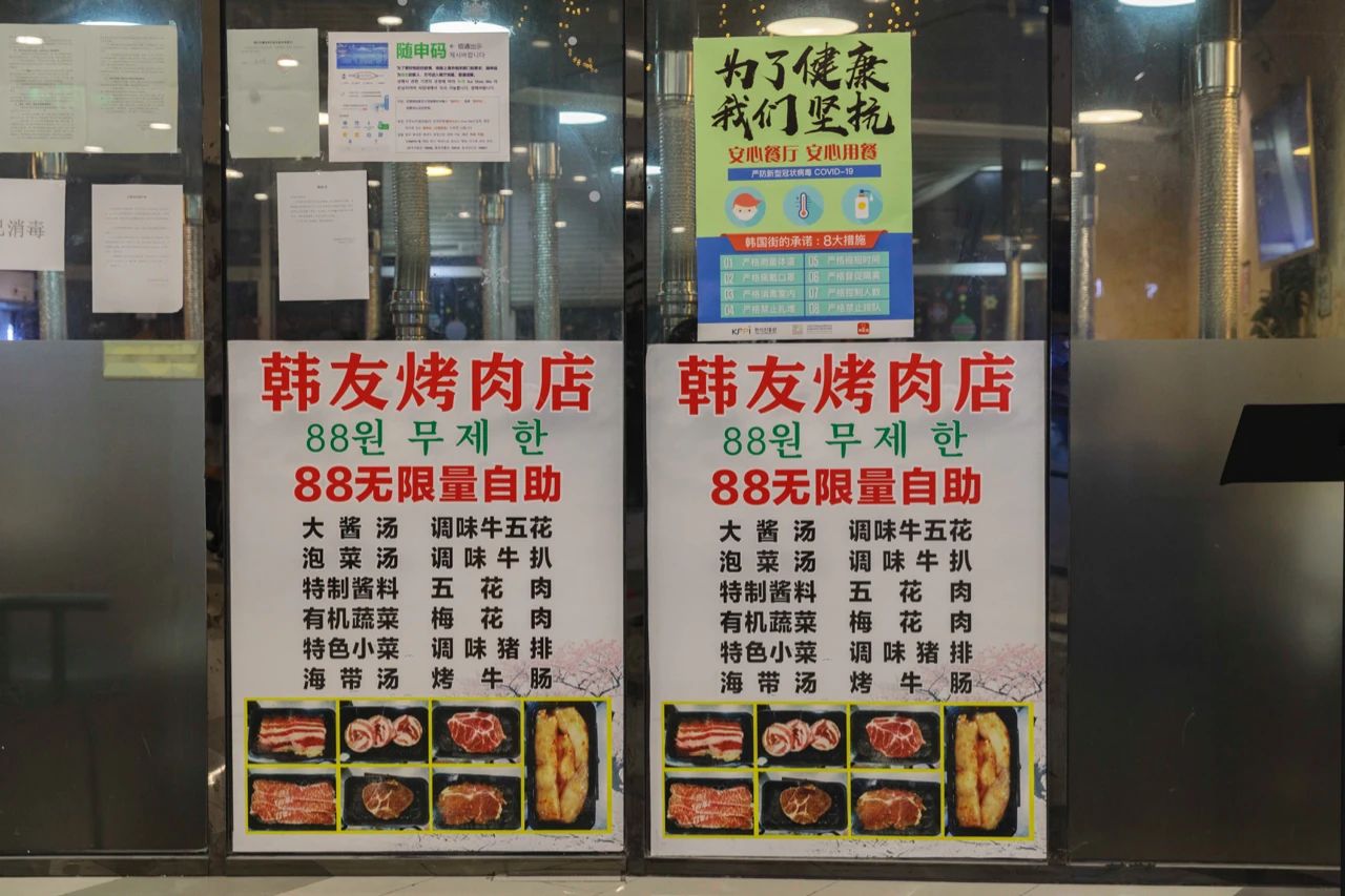 不出国就能吃到正宗韩料,不出国就能吃到正宗的韩国料理