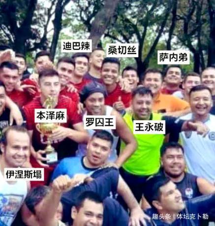 小罗奖杯,小罗欧冠奖杯