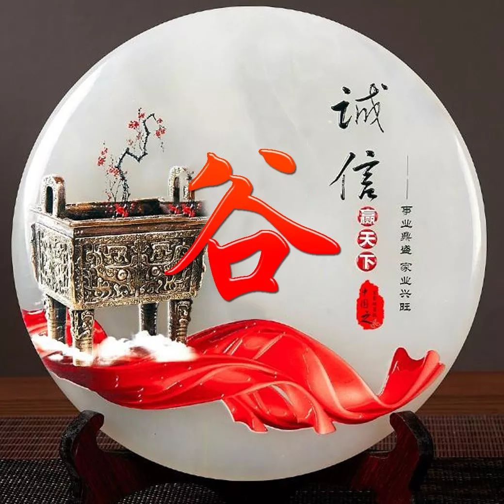 姓氏赵招财进宝头像,招财进宝姓氏头像长方形图片